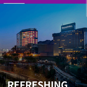 워커힐상품권 31장 삽니다 이미지