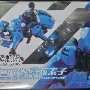 공각기동대 2045 타치코마, 로스트플래닛 드라이오