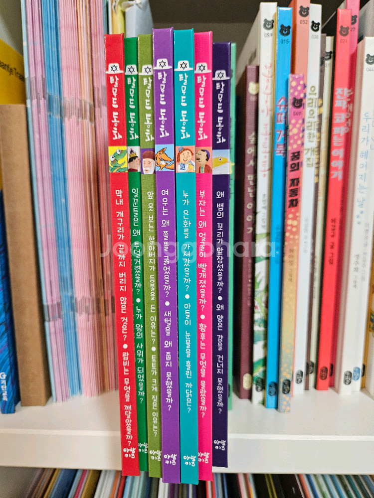 아람 탈무드동화 소전집--0