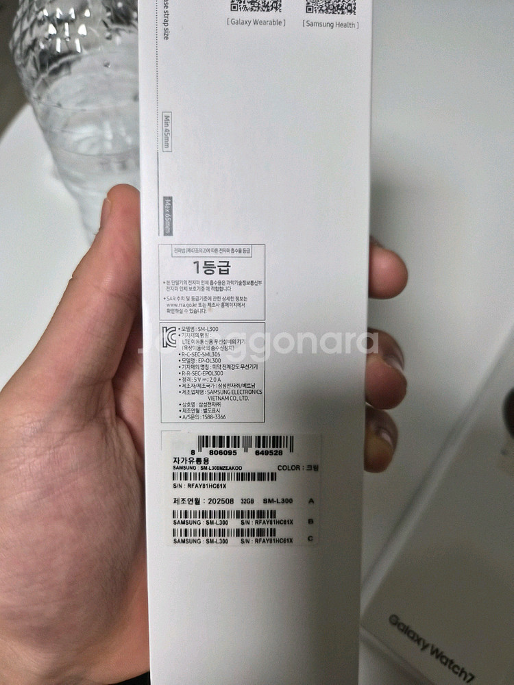 갤럭시 워치7 gps + 블루투스 40mm 팝니다--2