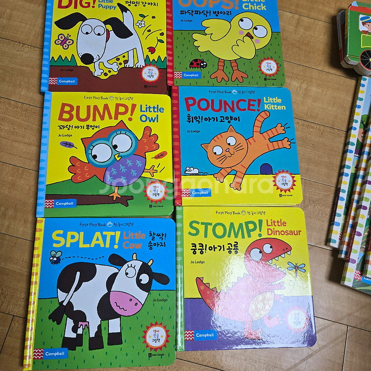 키즈스콜래 31권 사운드패드3개--3