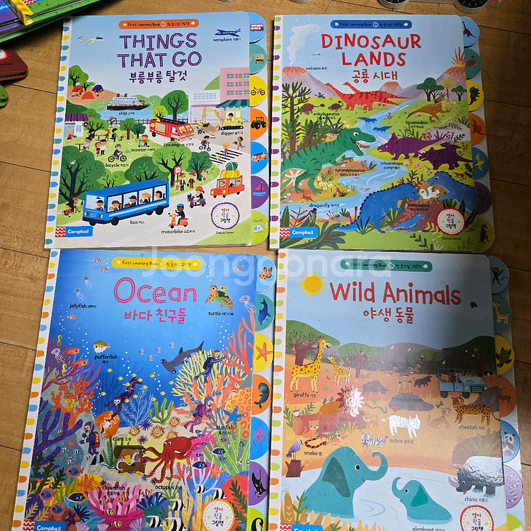 키즈스콜래 31권 사운드패드3개--5