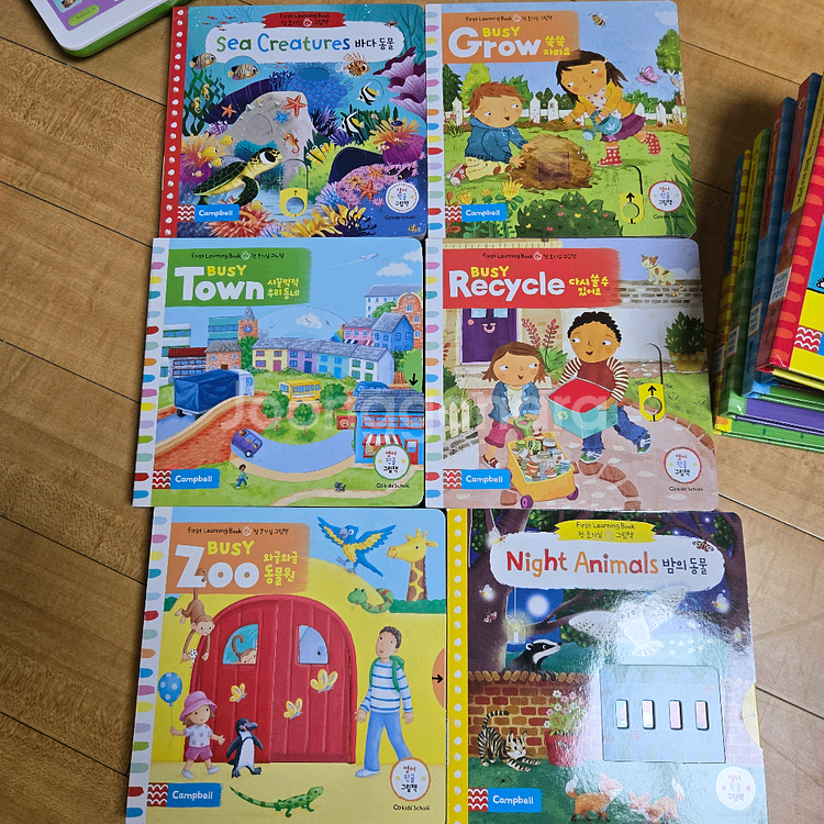 키즈스콜래 31권 사운드패드3개--4