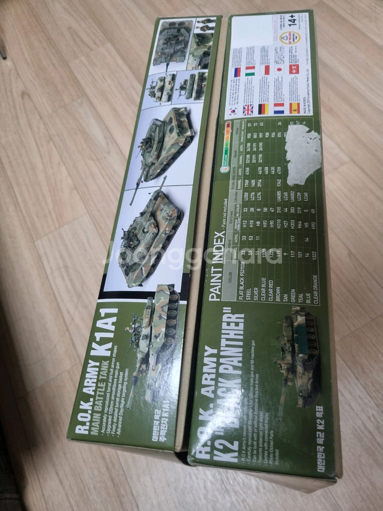 아카데미 k1, k2 프라모델 모델러에디션--4