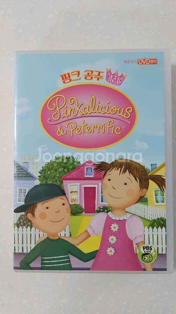 (택포)핑크 공주 DVD1집--0