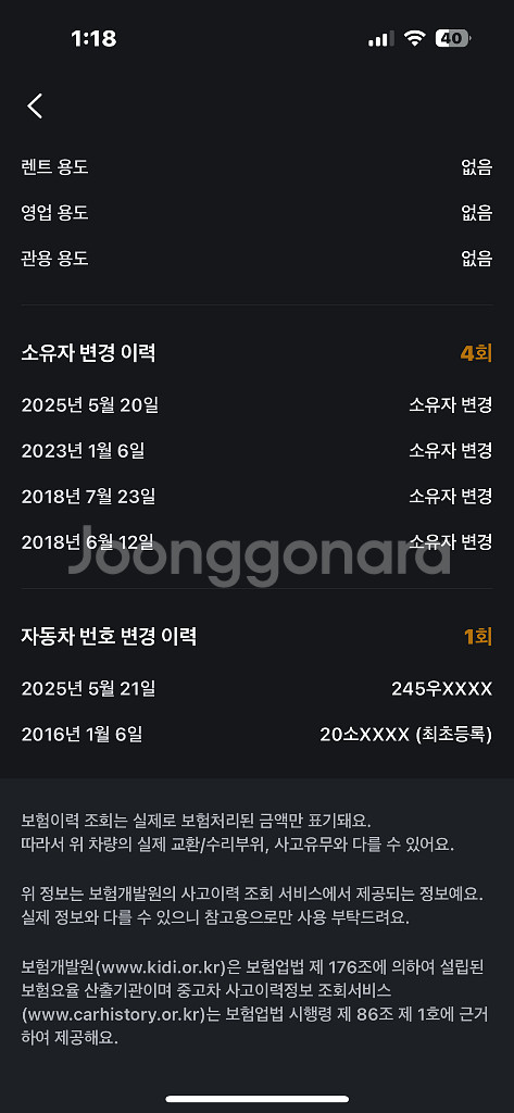 올뉴투싼 16년식 1.7디젤 116,800km dpf수리완료--5