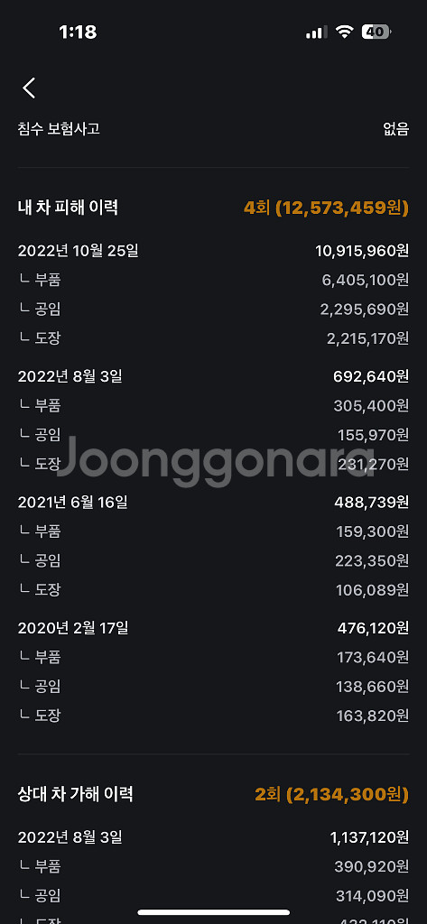 올뉴투싼 16년식 1.7디젤 116,800km dpf수리완료--7