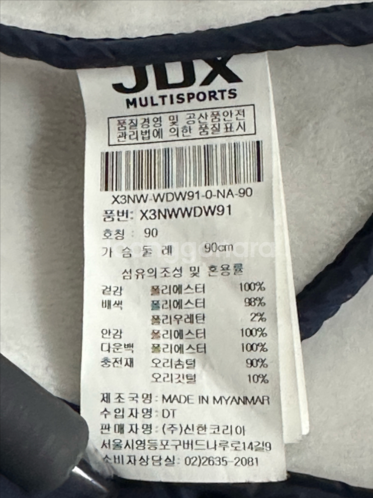 JDX 여성 덕다운 경량 패딩 점퍼 90--2