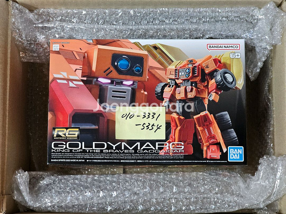 반다이 건프라 RG 골디마그 용자왕 가오가이거 미개봉--0