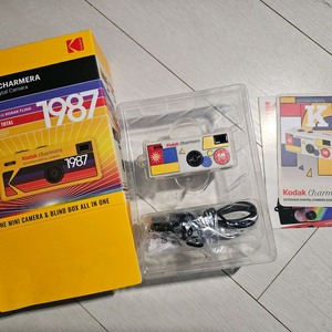 코닥 차메라 크림 KODAK CHARMERA