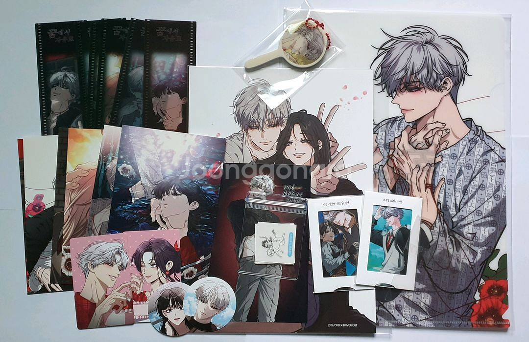 꿈자 꿈에서 자유로 펀딩 굿즈 일괄 판매--0