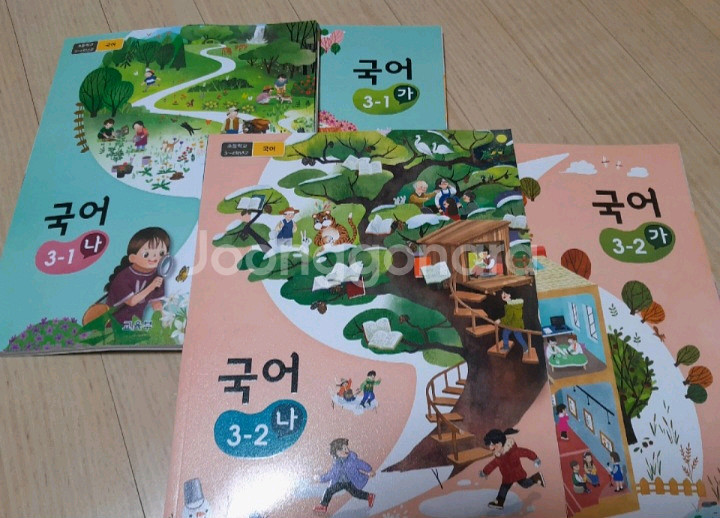 3학년 국어교과서--0