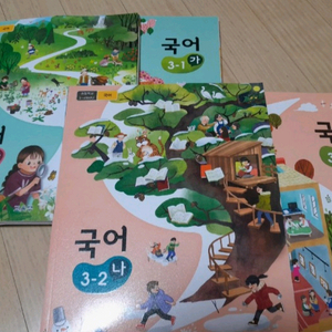 3학년 국어교과서
