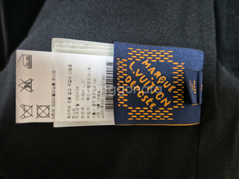 루이비통 다미에 후리스 블루종--1