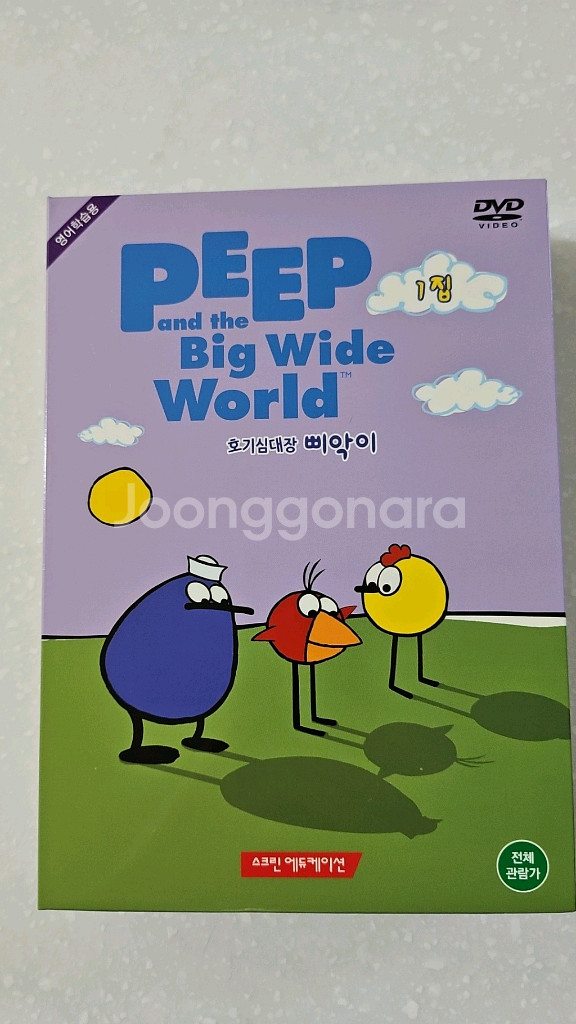 <택포>호기심대장 삐악이 1집--0