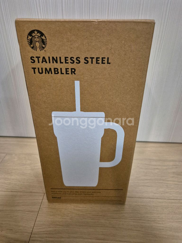 스타벅스 조이풀 단테 텀블러25.10말출시--3