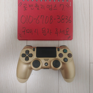 PS4 무선 컨트롤러,신형 듀얼쇼크4, 골드 듀얼쇼크4
