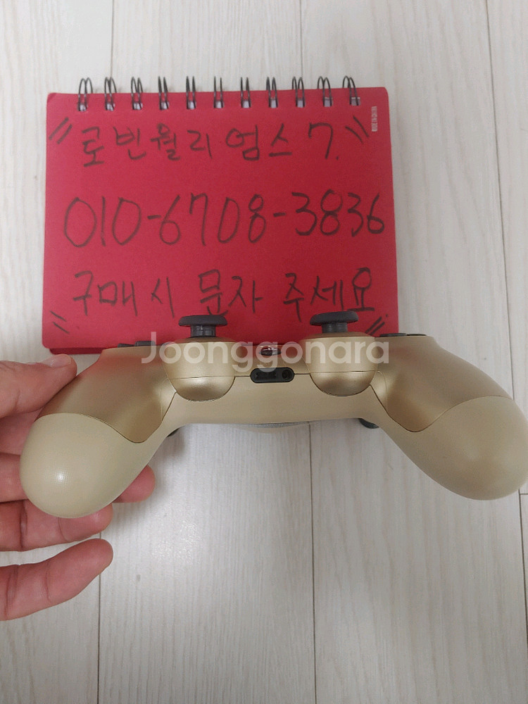 PS4 무선 컨트롤러,신형 듀얼쇼크4, 골드 듀얼쇼크4--3