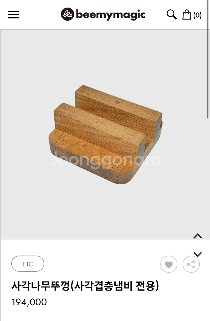 비마이매직 사각나무뚜껑 (사각겹층 전용)--0