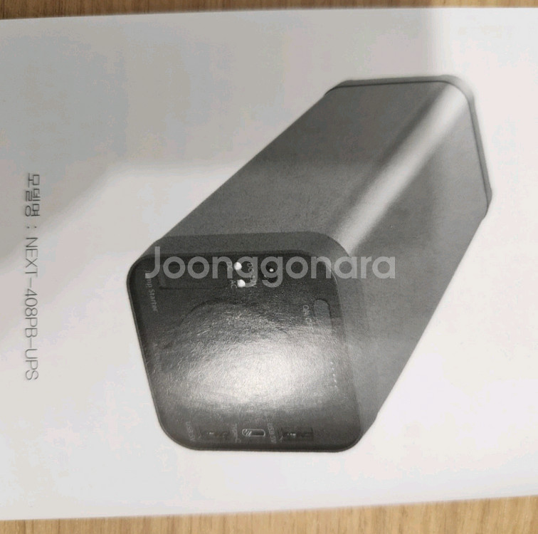 NEXT-408PB-UPS 파워뱅크--4