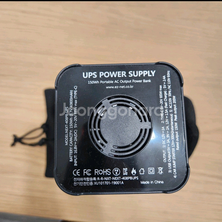 NEXT-408PB-UPS 파워뱅크--2