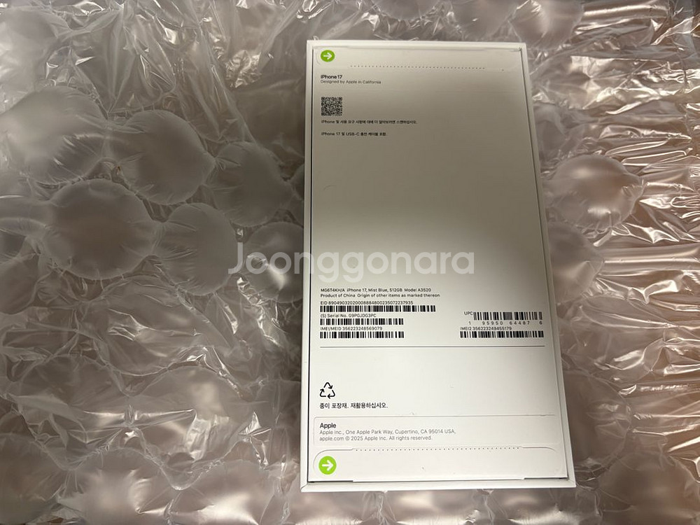아이폰17 일반 스카이 미스트블루 자급제 512GB 미개봉 새상품--1