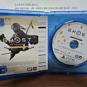 PS5 고스트 오브 요테이