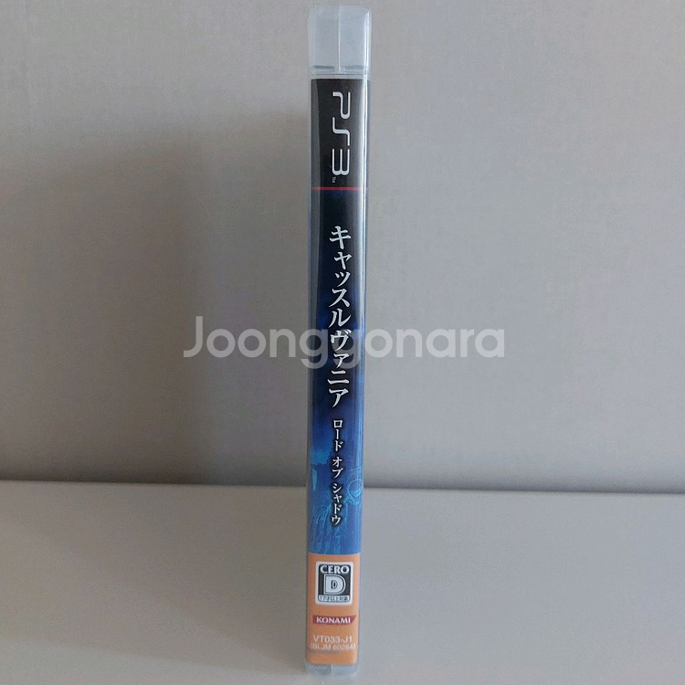 PS3 캐슬바니아 로드 오브 섀도우 (밀봉 신품)--2