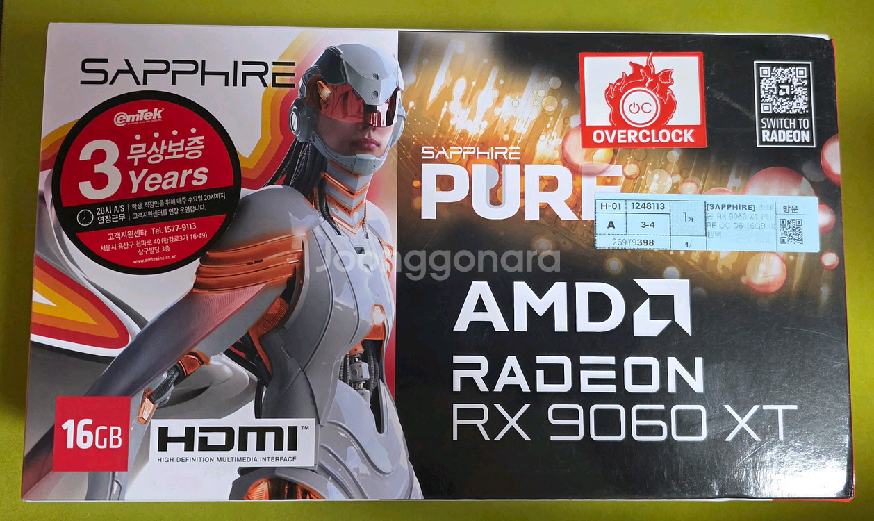 사파이어 RX 9060 XT 16GB 퓨어 미개봉--0