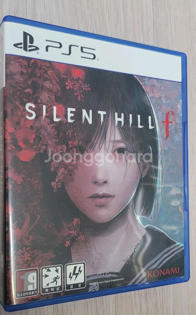PS5 사힐런트힐 f--0