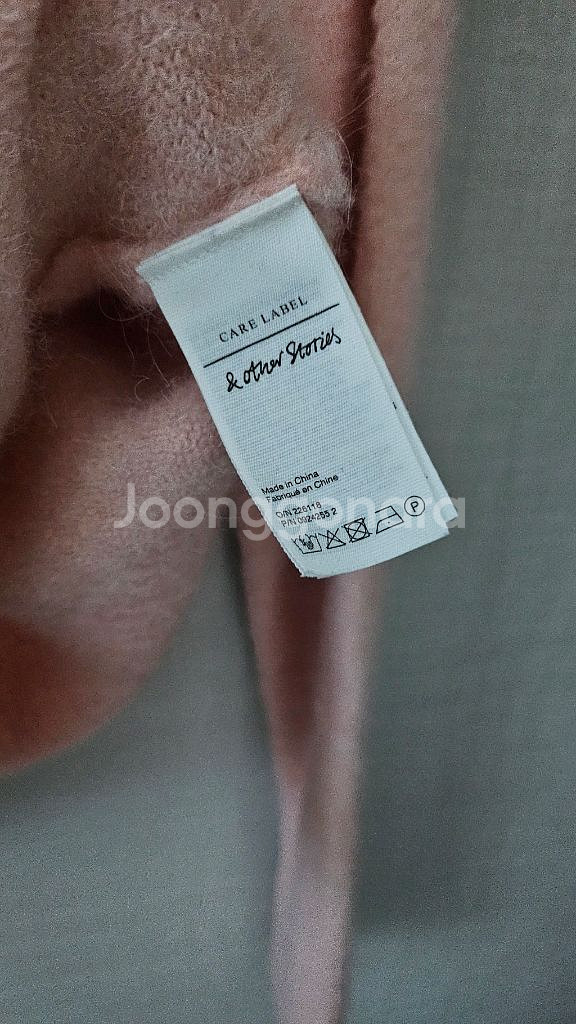 앤아더스토리즈 니트 가디건--7