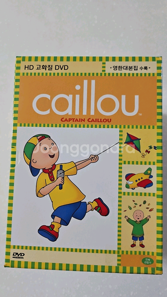 (택포)까이유 영어교육 DVD--0