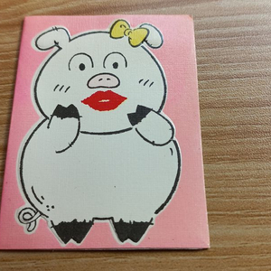 돼지 그림 엽서 고전 레트로 80년대 90년대