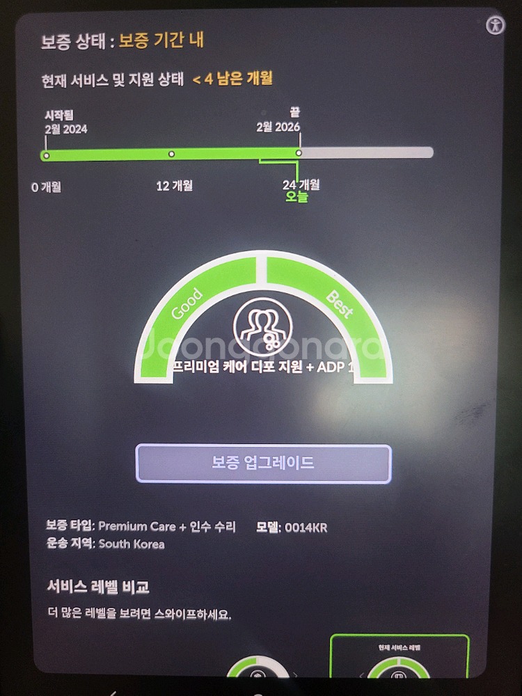 레노버 y700 2세대 국내정발 팔아요~!^^//--5