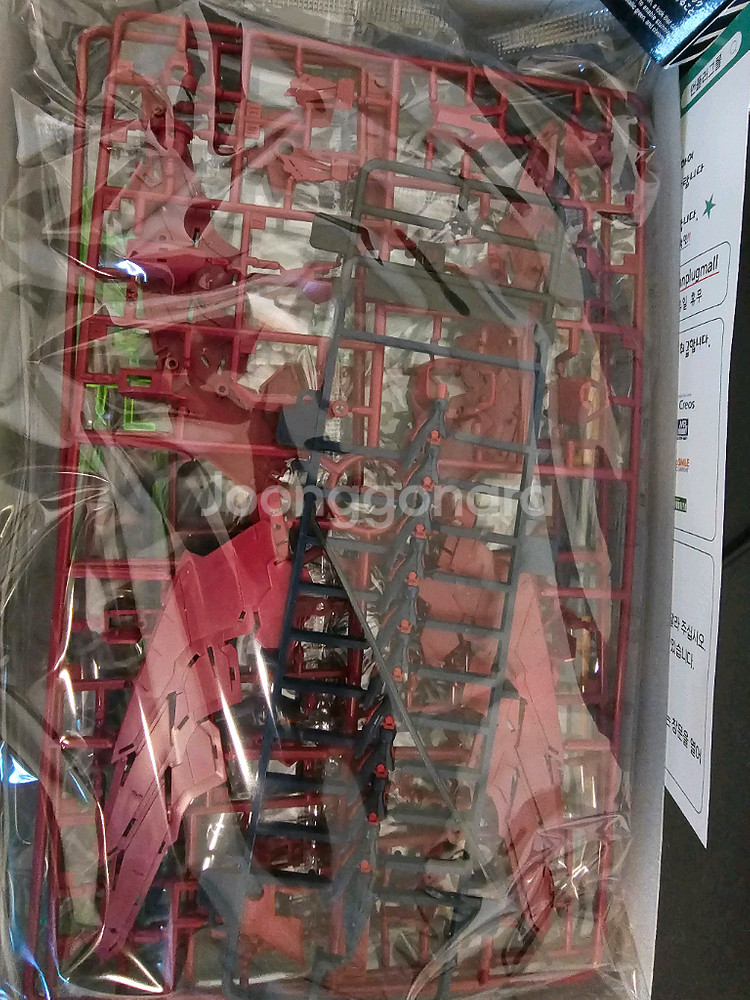 MG 건담 윙 에피온 프라모델--1