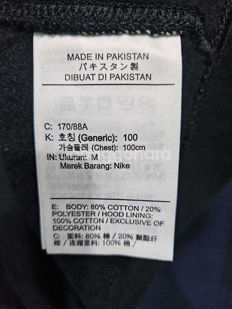 나이키 자수로고 차콜컬러 남성 100 기모 후드집업--8