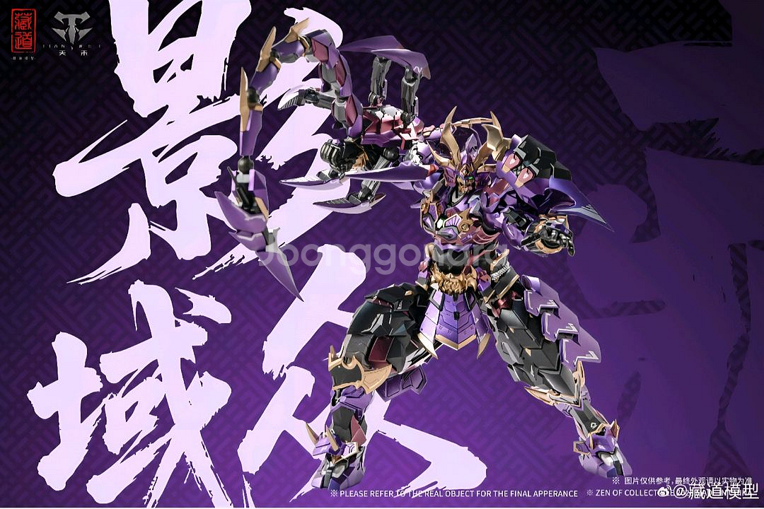 장도모형 고우사츠 사무라이 한정 판매합니다--1