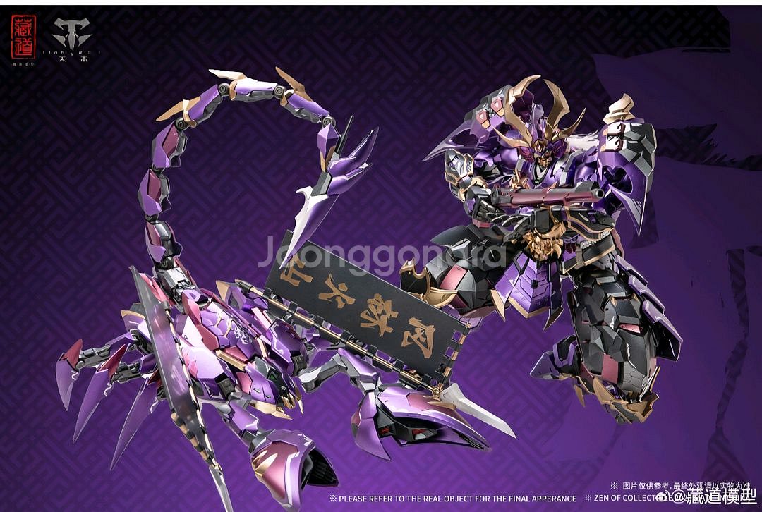 장도모형 고우사츠 사무라이 한정 판매합니다--2