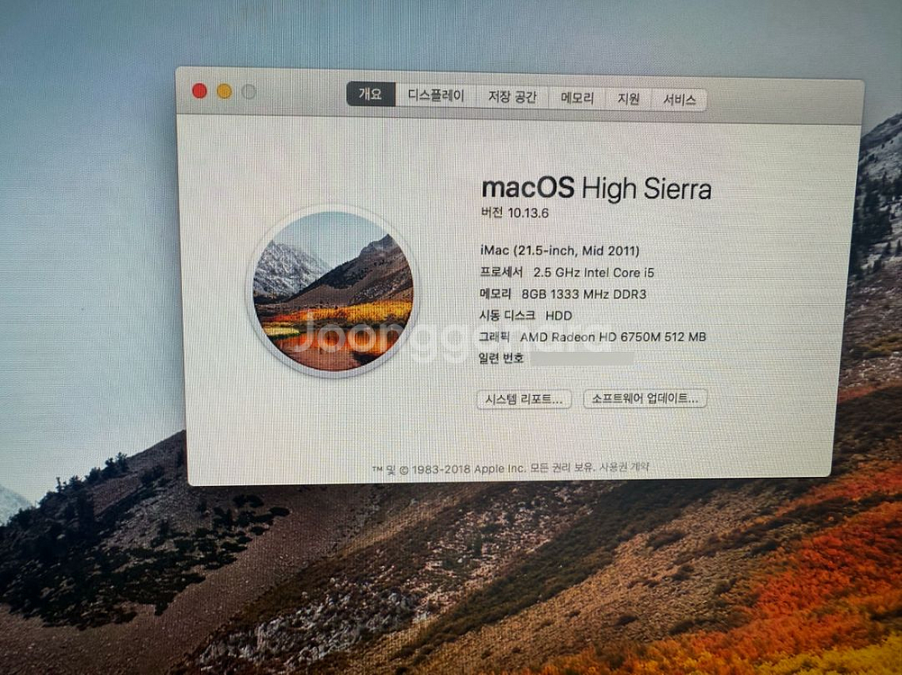 아이맥 2011 21.5인치 부품용 팝니다.--0