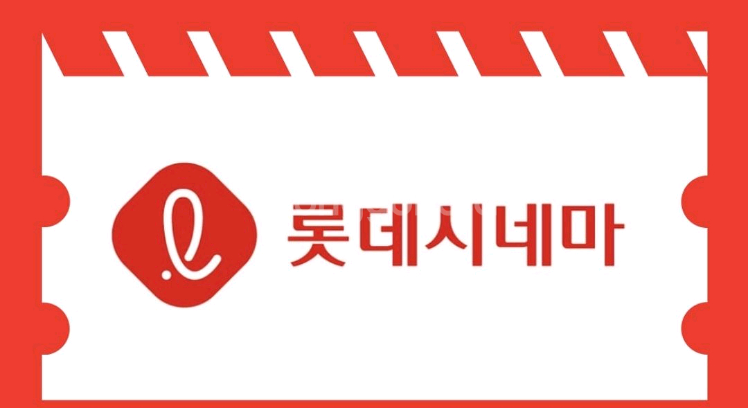 롯데시네마 일반 수퍼플렉스4D 특별관 콤보3,4천할인--0