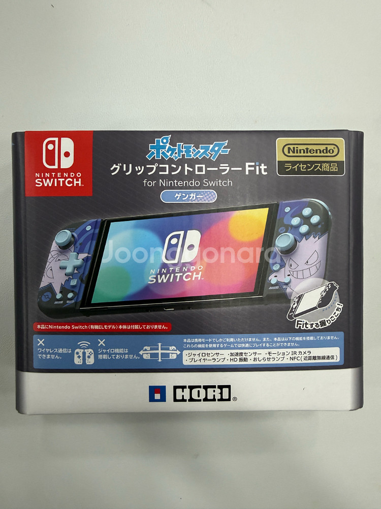 닌텐도 스위치 OLED 스칼렛바이올렛 에디션--4