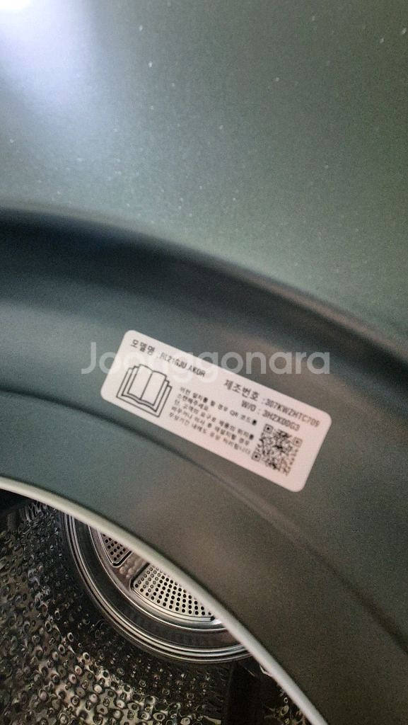 LG 오브제컬렉션 드럼세탁기 27kg--3