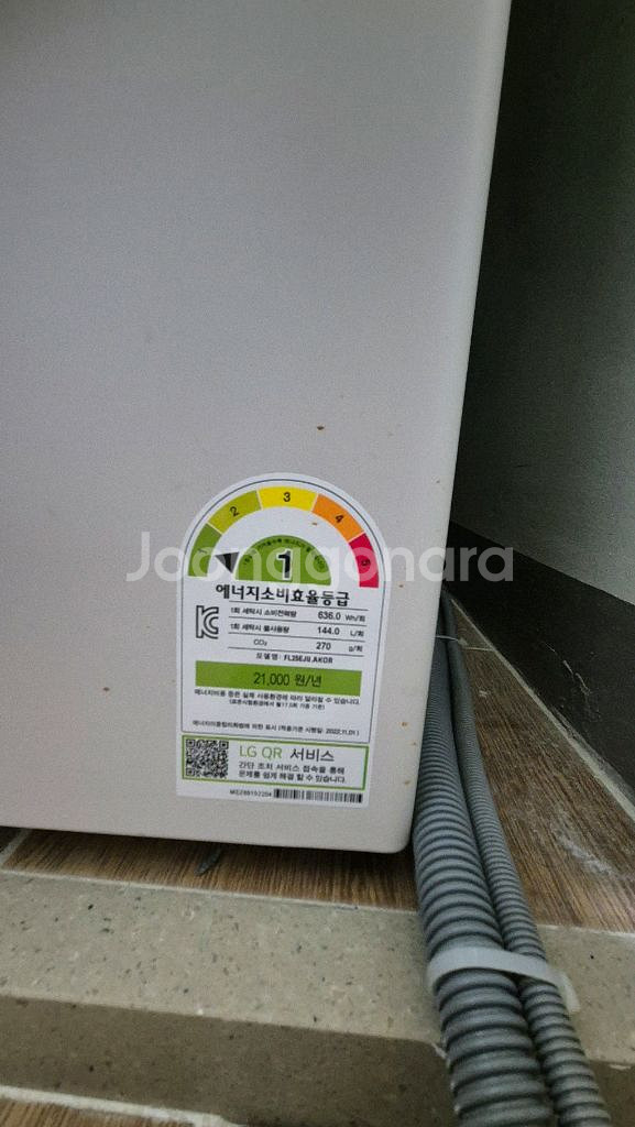 LG 오브제컬렉션 드럼세탁기 27kg--2