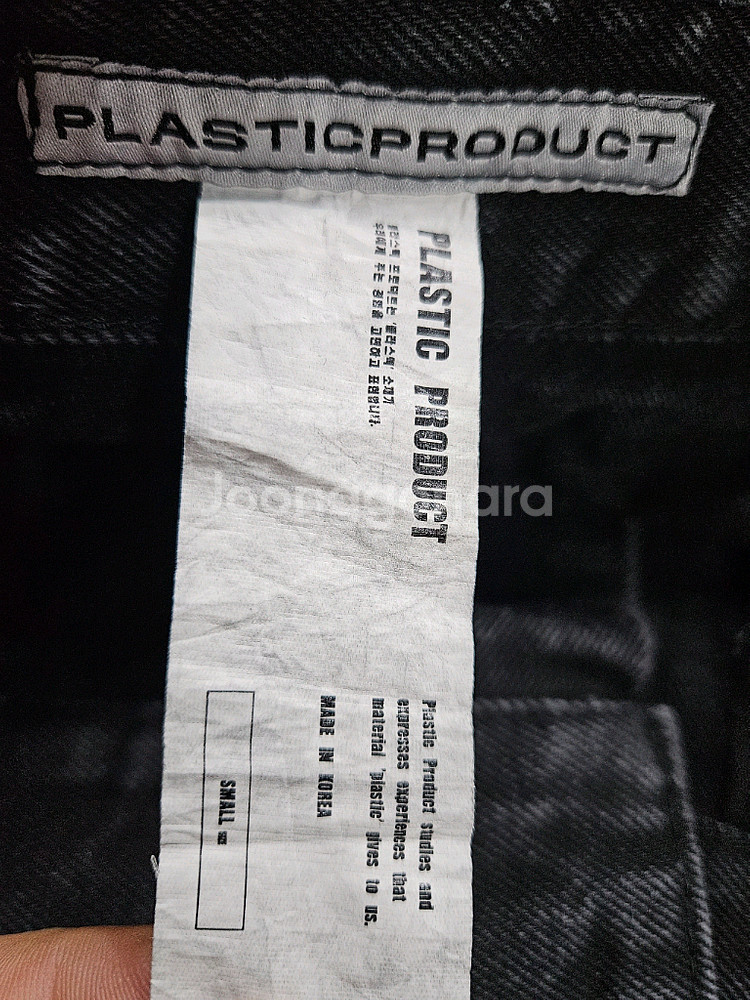 플라스틱 프로덕트 블랙컬러 남성 허리 30 데님팬츠--2