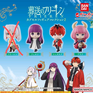 장송의프리렌 가챠 피규어 새제품 판매합니다.