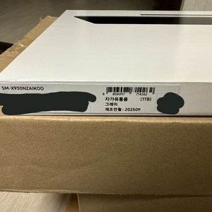 갤럭시 탭 S11 울트라 1TB 그레이, 정품 북커버