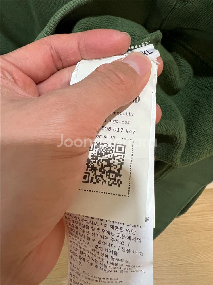 22fw 스톤아일랜드 그린맨투맨 xl (새상품급)--2