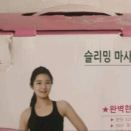 뱃살쏙쏙 슬리밍 마사지벨트 AW-S015 복부 마사지기