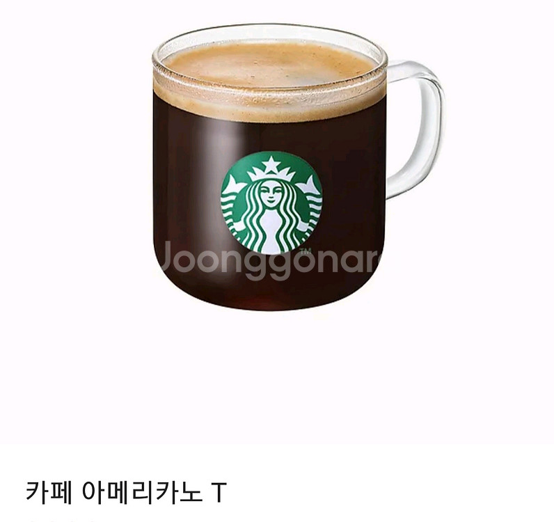 스타벅스 아메리카노 T 3개--0