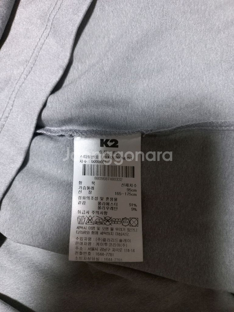 K2 남성 반팔티 95(c)--4